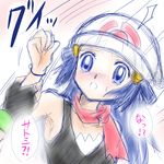  child hikari_(pokemon) pokemon satoshi_(pokemon) sketch translation_request 