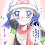  child hikari_(pokemon) pokemon satoshi_(pokemon) sketch translation_request 