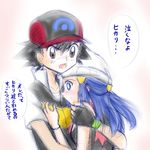  child hikari_(pokemon) pokemon satoshi_(pokemon) sketch translation_request 