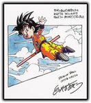  black_hair cloud dragon_ball dragonball flying full_body illustration lowres male male_focus nyoibo outdoors sign sky solo son_goku son_gokuu toriyama_akira 