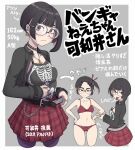  1girl ass_visible_through_thighs asymmetrical_bangs asymmetrical_hair bangs belt black_belt black_eyes black_hair black_nails bob_cut bra breasts bullet chain check_translation collarbone cowboy_shot earrings frown glasses hair_ornament hair_ribbon hairclip hands_on_hips highres ina_(gokihoihoi) jacket jewelry looking_at_viewer looking_back mole mole_under_eye multicolored_hair multiple_moles multiple_piercings nail_polish navel navel_piercing necklace original own_hands_together panties piercing plaid plaid_skirt pleated_skirt purple_eyes ribbon ring skeleton_print skirt small_breasts smile studded_belt studded_choker tongue tongue_out tongue_piercing translation_request two-tone_hair underwear 