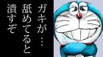  absurd_res anthro blue_body blue_fur collar crossed_arms domestic_cat doraemon doraemon_(character) felid feline felis front_view fur grin hi_res japanese_text machine male mammal mt_tg narrowed_eyes red_collar red_nose robot simple_background smile solo squint standing teeth text translation_request whiskers white_body white_fur white_text 