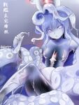  1girl abyssal_ship akino_shuu animal breasts character_name hair_between_eyes incomplete_battleship_princess kantai_collection long_hair octopus open_mouth red_eyes small_breasts solo tentacle_hair tentacles twitter_username white_hair 
