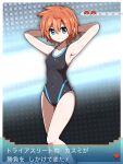  1girl absurdres alternate_costume arms_behind_head bangs black_one-piece_swimsuit blue_eyes breasts closed_mouth commentary competition_swimsuit covered_navel highres looking_at_viewer medium_breasts messy_hair misty_(pokemon) one-piece_swimsuit orange_hair poke_ball pokemon pokemon_(game) pokemon_hgss shabana_may short_hair solo spiked_hair standing swimsuit translation_request wet 