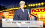  1boy aged_down alternate_eye_color black_kimono blonde_hair blue_eyes blush collarbone cowboy_shot fake_screenshot food_stand hand_on_hip japanese_clothes jin_akhr jujutsu_kaisen kimono lantern long_sleeves male_focus nanami_kento outdoors short_hair solo standing summer_festival twitter_username visual_novel yukata 