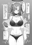  1girl absurdres alternate_costume black_bra black_hair black_panties blue_archive blush bra breasts cameltoe cleavage embroidered_bra embroidered_panties greyscale halo highres large_breasts long_hair midriff momico_co monochrome navel panties pussy_juice removing_jacket solo stomach sweat translation_request twintails underwear undressing yuuka_(blue_archive) 