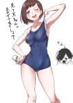  1girl ;d absurdres armpits bare_arms bare_legs blue_eyes blue_one-piece_swimsuit blush boku_no_kokoro_no_yabai_yatsu brown_hair can collarbone contrapposto covered_navel hand_on_hip head_tilt highres holding holding_can ichikawa_kana one_eye_closed school_swimsuit shiny shiny_hair short_hair showhey!! skin_tight smile solo_focus swimsuit taut_clothes taut_swimsuit white_background 