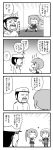  1boy 2girls 4koma ? admiral_(kantai_collection) akebono_(kantai_collection) anger_vein apron beard belt buttons collared_shirt comic commentary dress epaulettes facial_hair flying_sweatdrops gloves greyscale hair_ribbon hat highres indoors jitome kantai_collection kasumi_(kantai_collection) kneehighs long_hair long_sleeves military military_uniform monochrome motion_lines multiple_girls mustache naval_uniform neck_ribbon open_mouth pale_face peaked_cap pinafore_dress pointing pon_(0737) ribbon round_teeth shirt short_sleeves side_ponytail skirt speech_bubble sweat teeth tenugui thighhighs translated uniform 