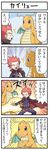  4koma comic dragonite long_image pokemoa pokemon soara tall_image translation_request wataru_(pokemon) 