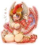  blush breasts brown_eyes brown_hair capcom cat cleavage dragon_girl felyne head_fins ibukichi large_breasts monster_girl monster_hunter navel open_mouth personification scales tail wings yian_kut-ku 