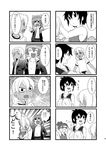  4koma azumanga_daiou bad_id bad_pixiv_id comic crossover futaba_841 greyscale handa_shin'ichi hayami_maya inazuma_eleven inazuma_eleven_(series) kidou_yuuto male_focus matsuno_kuusuke miyasaka_ryou monochrome multiple_4koma multiple_boys parody translation_request 