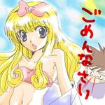  bikini blood child crossdress crossdressing lowres nosebleed ookido_shigeru pokemon pokemon_(anime) satoko_(pokemon) satoshi_(pokemon) swimsuit trap 