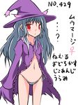  blue_hair blush hat highres meomon mismagius panties personification pokemon red_eyes underwear witch witch_hat 