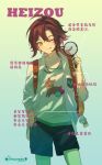  1boy absurdres backpack bag black_pants black_shorts genshin_impact green_eyes hair_between_eyes highres holding holding_magnifying_glass long_hair low_ponytail magnifying_glass male_focus mole mole_under_eye multicolored_hair open_clothes open_shirt pants red_hair shikanoin_heizou shirt shorts streaked_hair suzushi uniform white_shirt 