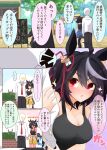  ... 1boy 2girls ahoge alternate_costume animal_ears arm_hug black_hair breast_press breasts casual collarbone hair_ornament hiding highres hituzininareta horse_ears horse_tail kitasan_black_(umamusume) medium_breasts medium_hair multiple_girls red_eyes satono_diamond_(umamusume) t-head_trainer tail trainer_(umamusume) translation_request umamusume when_you_see_it 