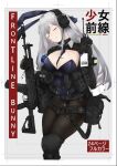  1girl ak-12 ak-12_(girls&#039;_frontline) alternate_costume ammunition_belt ammunition_pouch animal_ears assault_rifle between_breasts black_footwear black_gloves black_pantyhose blue_leotard braid breasts cleavage closed_eyes closed_mouth cover detached_collar elbow_gloves fake_animal_ears french_braid girls&#039;_frontline gloves grey_background grey_hair gun harness headset high_heels holding holding_gun holding_weapon id_card kalashnikov_rifle knee_pads leotard long_hair long_sleeves medium_breasts necktie necktie_between_breasts pantyhose playboy_bunny pouch pz-15 rabbit_ears rifle smersh strapless strapless_leotard walkie-talkie weapon white_background white_wrist_cuffs wrist_cuffs 