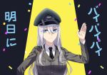  1girl absurdres bangs black_headwear black_necktie blue_eyes closed_mouth confetti ego_rock_(vocaloid) english_commentary girls&#039;_frontline grey_hair grey_jacket hand_up hat highres jacket long_hair long_sleeves looking_at_viewer military military_hat military_uniform necktie parody peaked_cap shirt simple_background solo stg45_(girls&#039;_frontline)_(suprii) suprii uniform upper_body white_shirt 