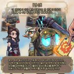  2girls ? animal_ears armor bangs bare_shoulders breasts brown_hair card chain closed_mouth dreadlocks earrings glowing glowing_eyes green_eyes hair_bun holding holding_card jewelry league_of_legends legends_of_runeterra looking_at_another medium_breasts multiple_girls outdoors phantom_ix_row single_hair_bun sweat translation_request yordle 