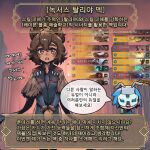  1girl alternate_costume bangs blush brown_hair d: green_hair hair_ornament hair_up league_of_legends legends_of_runeterra long_sleeves looking_at_viewer open_mouth outdoors own_hands_together phantom_ix_row shiny shiny_hair solo speech_bubble standing taliyah translation_request 