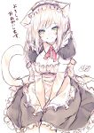  1girl animal_ear_fluff animal_ears apron bangs between_legs black_dress black_hairband blush breasts brown_hair cat_ears cat_girl cat_tail chita_(ketchup) cleavage closed_mouth dress frilled_apron frilled_dress frilled_hairband frills green_eyes hairband hand_between_legs long_hair looking_at_viewer maid medium_breasts mole mole_on_breast original puffy_short_sleeves puffy_sleeves short_sleeves signature simple_background smile solo tail translation_request white_apron white_background 