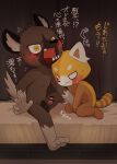  aggressive_retsuko ailurid bed blush duo fangs female furniture haida hyaenid male male/female mammal nude on_bed open_mouth red_panda retsuko sanrio text translation_request 