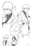  1boy 1girl bleach cowboy_shot greyscale hands_on_hips highres holding holding_clothes holding_jacket jacket jacket_removed kurosaki_ichigo long_hair long_sleeves monochrome open_mouth outstretched_hand pants ponytail shihouin_yoruichi sidelocks spiked_hair sweater ten0u0 upper_body 