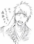  1boy bleach hand_on_own_neck highres kurosaki_ichigo long_sleeves looking_at_viewer male_focus open_mouth short_hair sketch solo spiked_hair teeth ten0u0 translation_request upper_body 