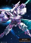  arm_blade beguir-beu copyright_name flying full_body gundam gundam_suisei_no_majo kaneko_tsukasa logo mecha mobile_suit no_humans official_art robot science_fiction solo space weapon 