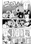  beak black_and_white chespin chloe_(icma) comic dialogue eevee emolga empty_eyes eyes_popping_out female fennekin feral furniture gaping_mouth generation_1_pokemon generation_4_pokemon generation_5_pokemon generation_6_pokemon group hi_res hollow_eyes inner_ear_fluff japanese_text lir_(icma) makotoo male manga markings monochrome nintendo open_mouth paws piplup pmd:_icma pokemon pokemon_(species) pokemon_mystery_dungeon rear_view roman_numeral scared scarf sharp_teeth shocked shocked_expression shocked_face sound_effects speech_bubble star_(marking) stra_(icma) table teeth text tongue translated tuft video_games wood_table 