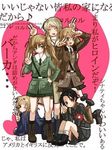  5girls america_(hetalia) artist_request axis_powers_hetalia china_(hetalia) france_(hetalia) genderswap multiple_girls russia_(hetalia) translation_request united_kingdom_(hetalia) 