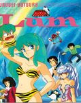  3girls bikini blue_eyes bra green_hair horns lingerie long_hair lum mendou_shuutarou miyake_shinobu moroboshi_ataru multiple_girls oni oyuki_(urusei_yatsura) swimsuit ten_(urusei_yatsura) underwear urusei_yatsura 