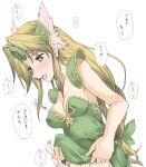  1girl blonde_hair blue_eyes blush breasts cleavage dress elf_(stroll_in_the_woods) helmet highres long_hair open_mouth riesz seiken_densetsu seiken_densetsu_3 simple_background solo translation_request very_long_hair white_background winged_helmet 