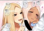  1boy 2girls bad_link blonde_hair blush brown_eyes dark-skinned_female dark_skin erection gyaru hishigata lipstick makeup multiple_girls open_mouth original penis pink_hair poking_with_penis scrunchie small_penis smile 