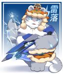  2022 anthro belly big_belly clothed clothing felid grey_body gunfire_reborn hat headgear headwear hi_res kemono kusosensei lei_luo male mammal moobs nipples overweight overweight_male pantherine solo tiger weapon white_body 