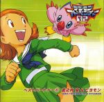  absurd_res bandai_namco biyomon bottomwear clothing digimon digimon_(species) digimon_adventure_02 duo female green_bottomwear green_clothing green_skirt hair happy hi_res human mammal official_art open_mouth orange_hair school_uniform skirt teeth uniform 