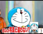  2018 anthro bell black_hair blue_body blue_fur clothed clothing collar domestic_cat doraemon doraemon_(character) eyewear felid feline felis front_view fur glasses group hair human inside japanese_text machine male mammal mouth_closed mt_tg nobita_nobi red_collar red_nose robot shaded smile solo_focus standing takeshi_goda text trio wall_(structure) whiskers white_body white_fur 