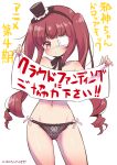  1girl black_hairband black_headwear black_panties bow bow_panties brown_eyes closed_mouth collarbone commentary_request groin hairband hanazono_yurine hands_up hat holding jashin-chan_dropkick long_hair mini_hat mini_top_hat muu_rian navel panties polka_dot polka_dot_panties red_hair simple_background solo standing tilted_headwear top_hat topless translation_request twintails underwear underwear_only very_long_hair white_background 