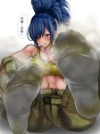  bare_shoulders belt blue_eyes blue_hair blush breasts camouflage camouflage_pants do-luck dog_tags earrings feet foot_focus highres jewelry leona_heidern navel pants ponytail socks speech_bubble steam tank_top the_king_of_fighters the_king_of_fighters_xv triangle_earrings yellow_tank_top 