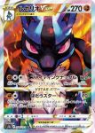  black_hair blue_fur commentary_request copyright fire furry highres hungry_clicker long_hair looking_at_viewer lucario official_art pokemon pokemon_(creature) pokemon_tcg red_eyes solo standing tail translation_request yellow_fur 