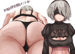  1girl ass back black_blindfold blindfold bra breasts cleavage cleavage_cutout closed_mouth clothing_cutout from_below highres multiple_views nier_(series) nier_automata puffy_sleeves simple_background t-back taaru_(taru) translation_request underwear white_background white_hair yorha_no._2_type_b 