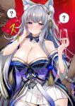  1girl 2boys ? absurdres animal_ear_fluff animal_ears azur_lane bald blue_collar blue_kimono breasts collar cowboy_shot cup dark-skinned_male dark_skin drunk fox_ears fox_girl grey_hair hand_on_another&#039;s_ass highres holding holding_cup huge_breasts japanese_clothes kimono long_hair long_sleeves multiple_boys purple_eyes red_background shinano_(azur_lane) simple_background skirt skirt_under_kimono standing thighhighs very_long_hair watch white_skirt white_thighhighs wide_sleeves wristwatch zou333 