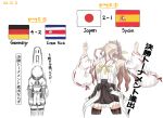  2022_fifa_world_cup 2girls bangs bismarck_(kancolle) breasts brown_eyes brown_hair clenched_hands costa_rican_flag dated detached_sleeves frills german_flag giving_up_the_ghost gloves hat headgear japanese_flag kantai_collection kongou_(kancolle) long_hair multiple_girls nontraditional_miko ribbon-trimmed_sleeves ribbon_trim simple_background spanish_flag suda_(yuunagi_enikki) thighhighs white_background wide_sleeves world_cup 