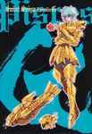  armor flower gold illustration official_art okada_megumu pisces_aphrodite rose saint_seiya saint_seiya_episode_g zodiac 