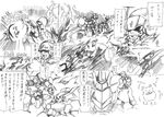  armored_core armored_core_4 comic from_software mecha monochrome 