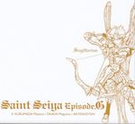  armor arrow bow bow_(weapon) illustration monochrome okada_megumu sagittarius_aiolos saint_seiya saint_seiya_episode_g weapon wings 