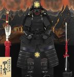  armor darth_vader japanese samurai star_wars sword volcano weapon 