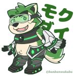  anthro armor banbanwakaba belly canid canine canis chibi clothing domestic_dog fur gloves green_body green_fur handwear hi_res lifewonders live-a-hero male mammal midriff mokdai slightly_chubby solo superhero video_games visor 