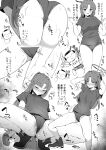  1boy 1girl absurdres anger_vein ass bangs bare_arms bare_legs bare_shoulders bent_over blue_archive blush breasts buruma cameltoe exercise from_behind greyscale gym_uniform halo highres long_hair looking_at_viewer medium_breasts monochrome official_alternate_costume partially_visible_vulva ponytail presenting ramanda sensei_(blue_archive) shirt shoes simple_background sit-up sneakers spread_legs sweat translation_request wide_spread_legs yuuka_(blue_archive) yuuka_(gym_uniform)_(blue_archive) 