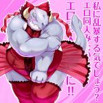 1:1 2013 4_fingers anthro background_text barazoku belly big_belly blush clothed clothing countershade_torso countershading covering covering_self cross-popping_vein crossdressing digital_drawing_(artwork) digital_media_(artwork) dress fingers front_view girly horn japanese_text kemono legwear looking_at_viewer male musclegut muscular muscular_male outline overweight overweight_anthro overweight_male pink_background portrait raised_tail red_bow red_clothing red_dress red_legwear red_stockings scalie shaded simple_background solo standing stockings text three-quarter_portrait tight_clothing totemoii_029 translucent translucent_clothing unknown_species white_body white_countershading 