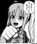  1girl bangs bocchi_the_rock! bow clenched_hand fire_punch futo963 greyscale ijichi_nijika long_hair looking_at_viewer meme monochrome open_mouth scene_reference side_ponytail sidelocks simple_background smile solo speech_bubble translation_request white_hair 
